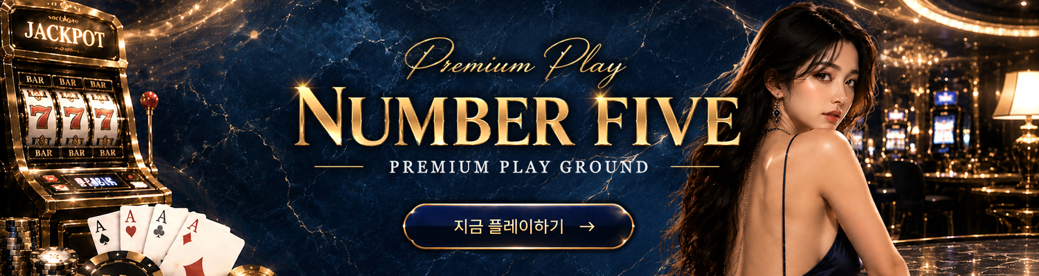 배너 2